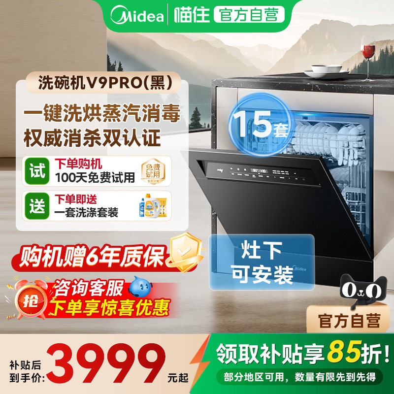 博世洗碗机性价比最高是哪款？2026年真实购买分析与避坑指南