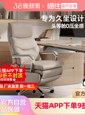 芝华仕沙发老板电竞电脑椅人体工学办公室家用真皮电动躺椅k1223