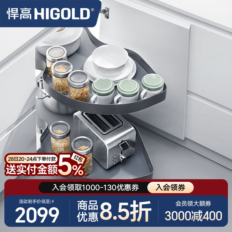悍高橱柜转角阻尼旋转拉篮