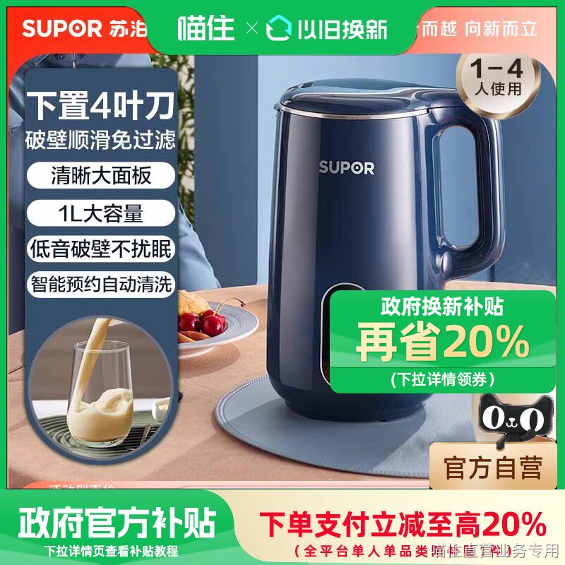 ��ȸ�� ������15%���ղ������������������Ʊڻ���ʳ�๦������1-2��768