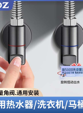 TOZ全铜燃气热水器专用角阀大水流量球阀冷热水带开关三角阀4分