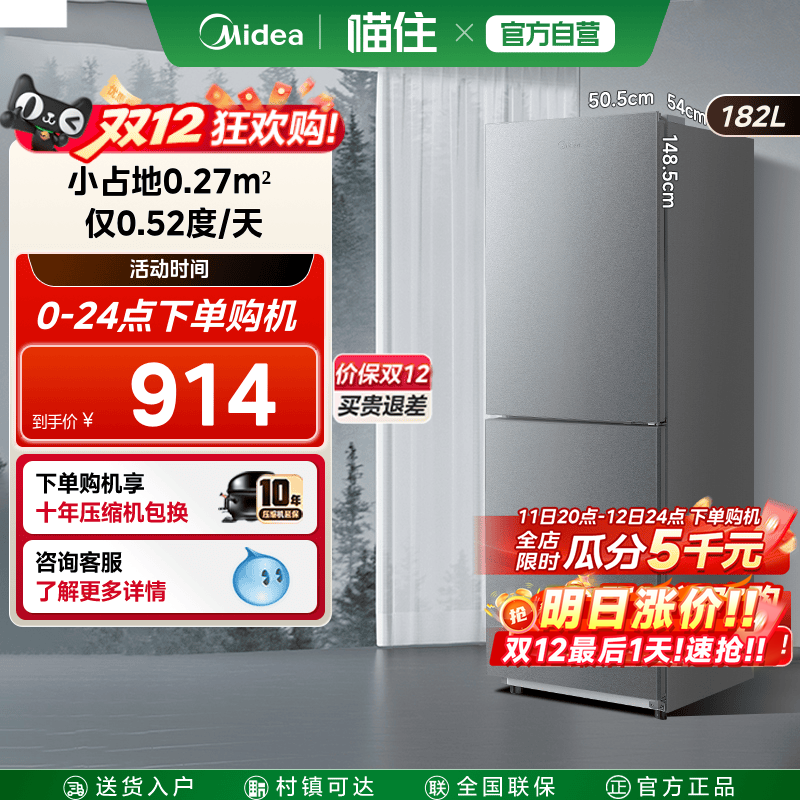 小体积大容量  六档电子调温