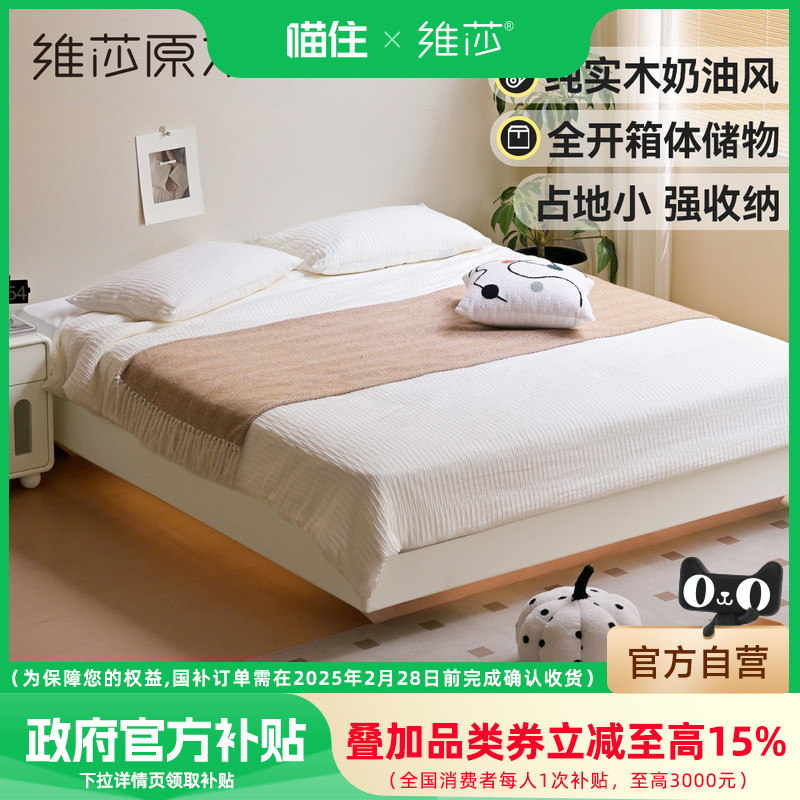 无床头更省地  榻榻米储物箱体床