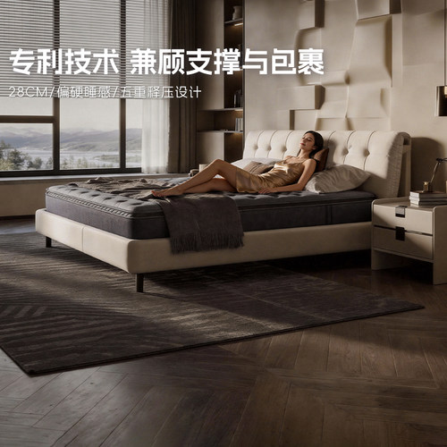 Serta/舒达 巴斯克床垫 偏硬睡感 记忆棉床垫席梦思床垫家用护脊