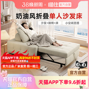 政府补贴芝华仕一体两用沙发床伸缩折叠单人小户型猫抓布沙发6311