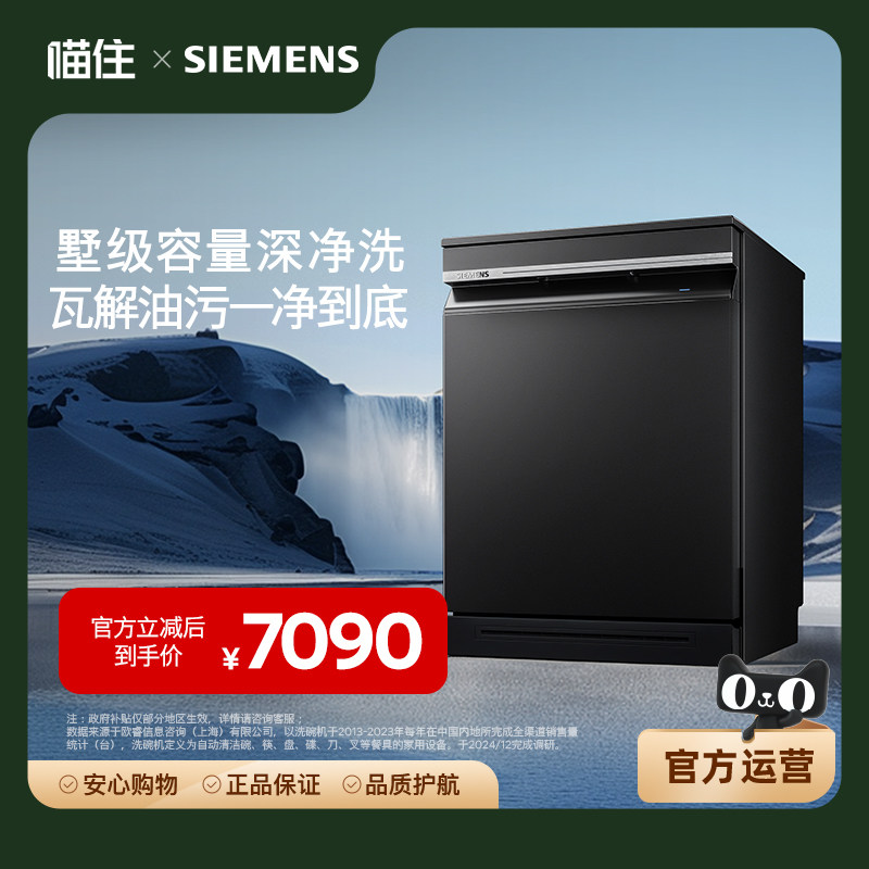 洗碗机显示H03代码是什么意思？5分钟教你判断是修还是换