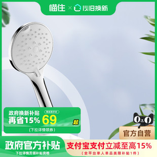 110 HEGII恒洁增压手持花洒头喷头多功能除垢易洁淋浴喷头HMS502