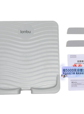 LANBU蓝步中性男女同款拉筋板瑜伽健身训练配件运动家用辅助器