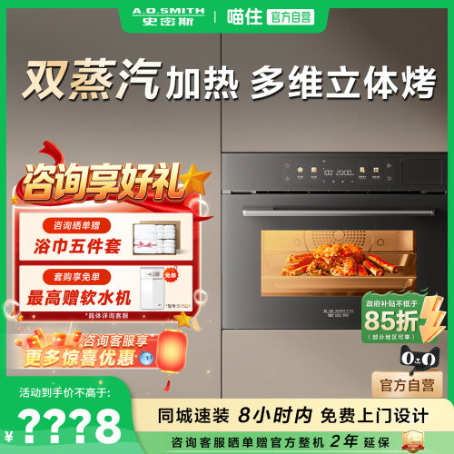 咨询有礼，免费上门设计