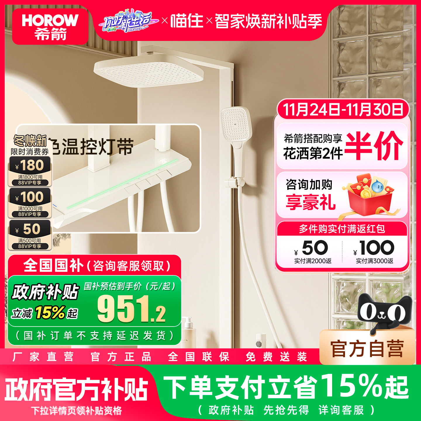 潮流精品，品质保证