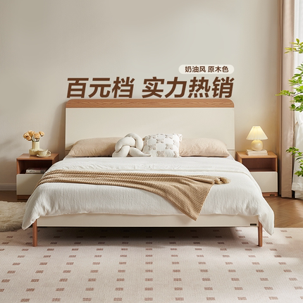 全友家居现代简约实木脚双人板式床次卧小户型省空间单人床129930