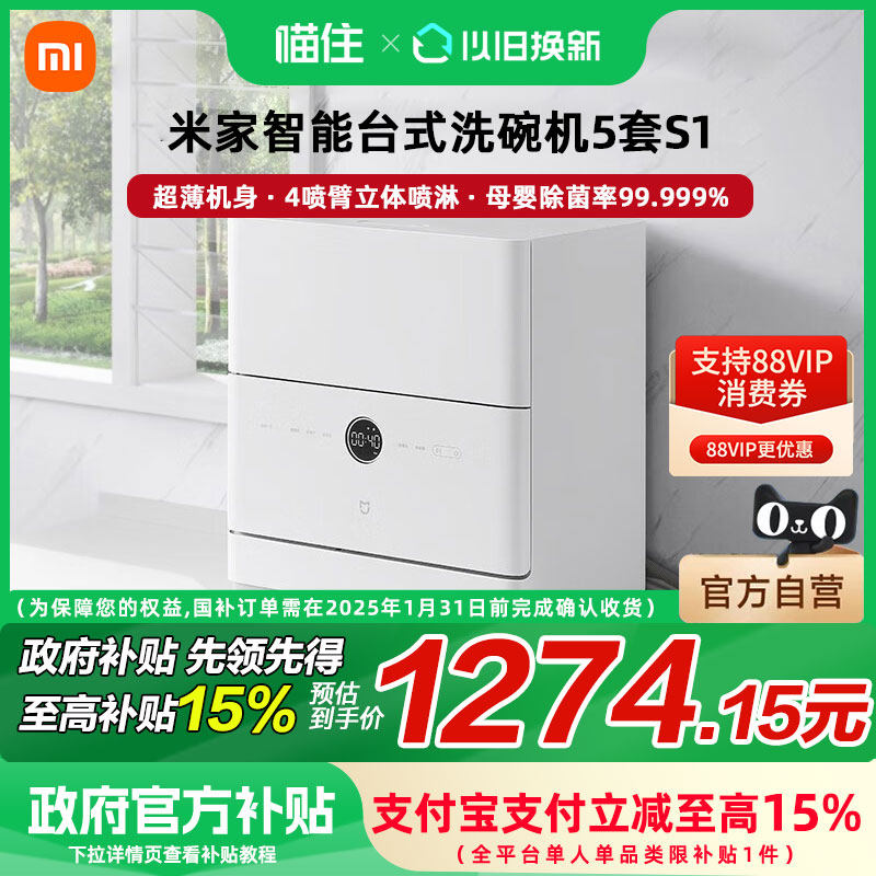 ��ɫ �����Ҳ���10%��С���׼�̨ʽϴ���5��S1�������ܺ��ĸӤ��ɱ��