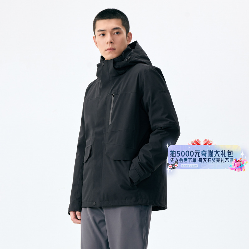 LANBU蓝步男装冬季新款运动装时尚潮流户外健身三合一夹克外套