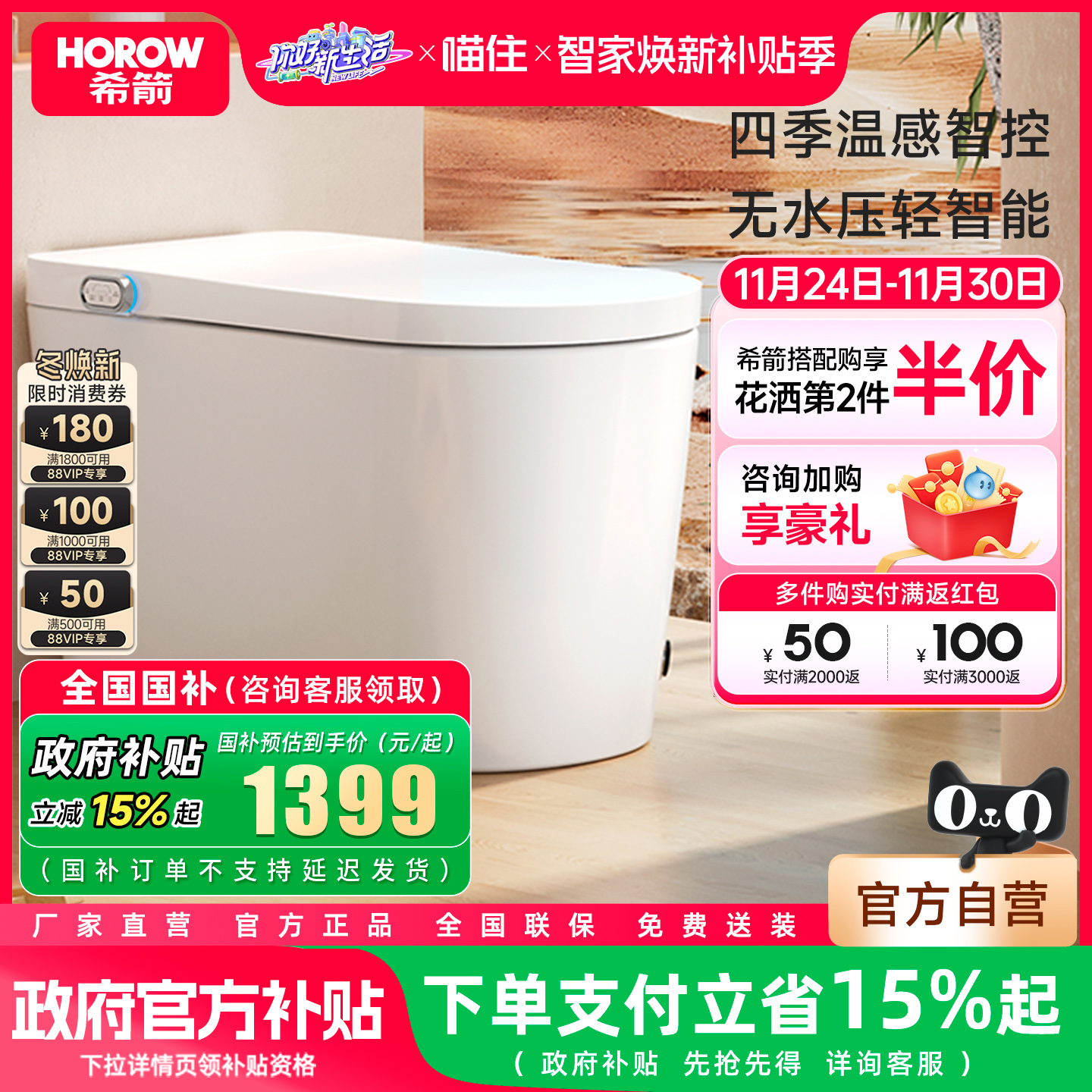 潮流精品，品质保证