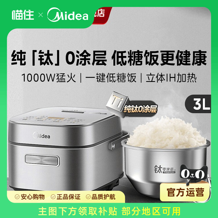 ǳɫ ĳ׵緹Ҵ0Ϳ๦3LIH緹ҹٷƷ1044.05Ԫ(88VIP 95)