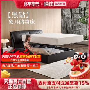 芝华仕现代简约高端大气主卧大床真皮家具意式极简软包储物床C618