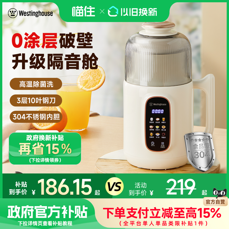ʰף800ml 15%ݲƱڻСͶ๦J50219Ԫ
