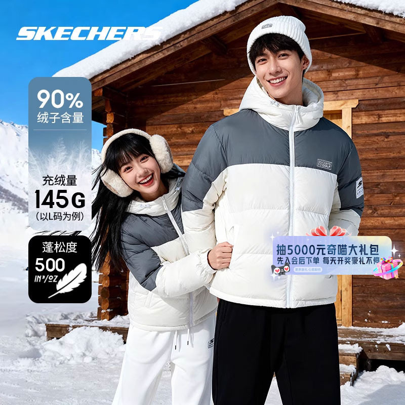 Skechers斯凯奇连帽外套男装上衣舒适保暖简约时尚运动羽绒服,运动服/休闲服装,运动羽绒服,淘宝优惠券,粉丝福利购,淘宝优惠卷