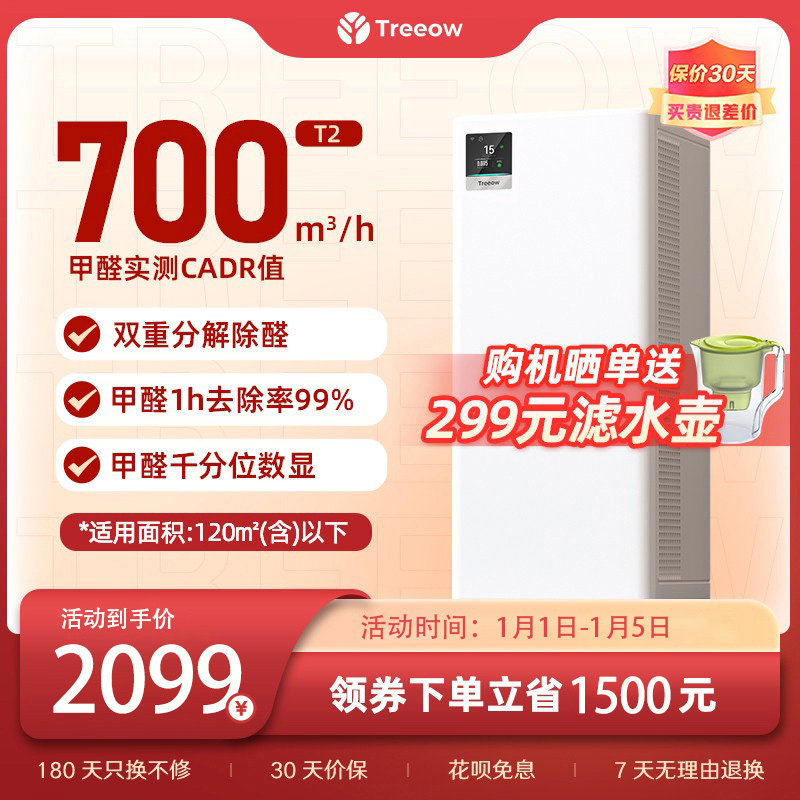 ��ɫ ���·�T2�������������ó���ȩ�������̳���ζ������