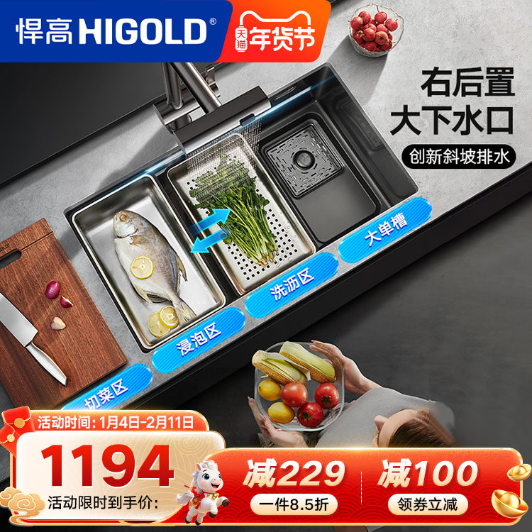 悍高厨房黑钛纳米阶梯式手工水槽304不锈钢洗碗池台上台下洗菜盆,家装主材,水槽套餐,淘宝优惠券,粉丝福利购,淘宝优惠卷