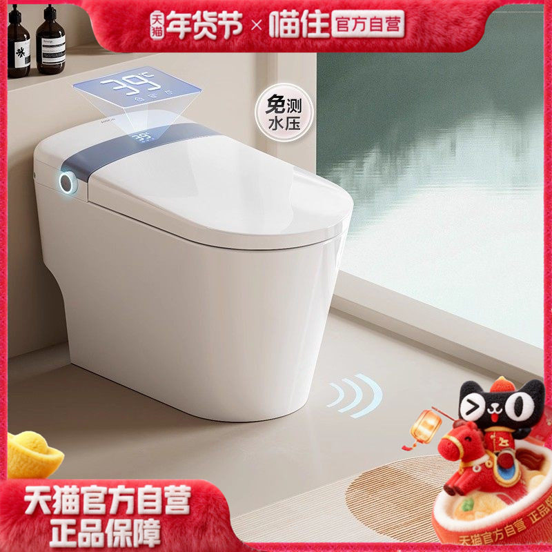 箭牌卫浴110零水压坐便器洗屁股脚触冲水泡沫盾按摩妇洗智能马桶,家装主材,一体智能坐便器,淘宝优惠券,粉丝福利购,淘宝优惠卷