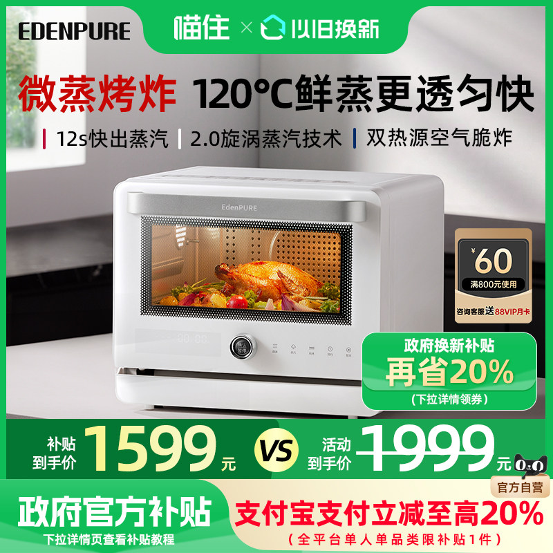 23L΢������-��ɫ���Լ۱�֮���� ����������20%���˶���΢����ըһ������һ̨ʽ����������΢��¯