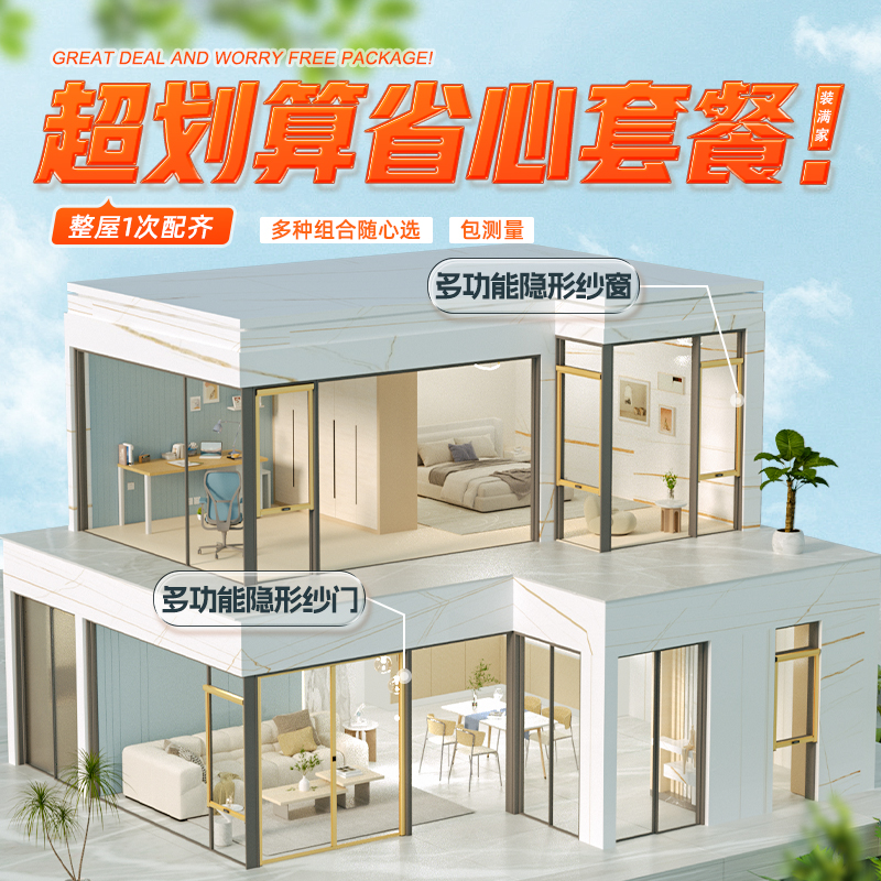 潮流精品，品质保证