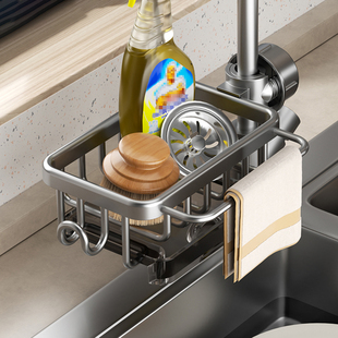 沐笙歌厨房水龙头置物架洗碗池水槽架沥水篮抹布海绵钢丝球收纳架