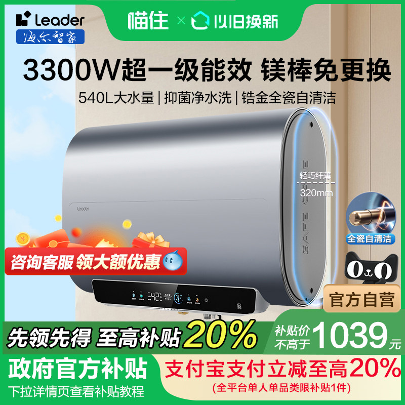 ���ڲ�������60L��2200W��һ����Ч/þ������� ����������20%����������ˮ������˫����Ͱ60Lþ���⻻��ˮϴͳ˧