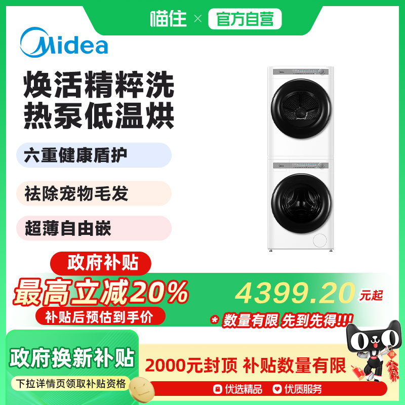 ذ ƶϵСϴ»10KGϴװȫԶȱú4674.15Ԫ