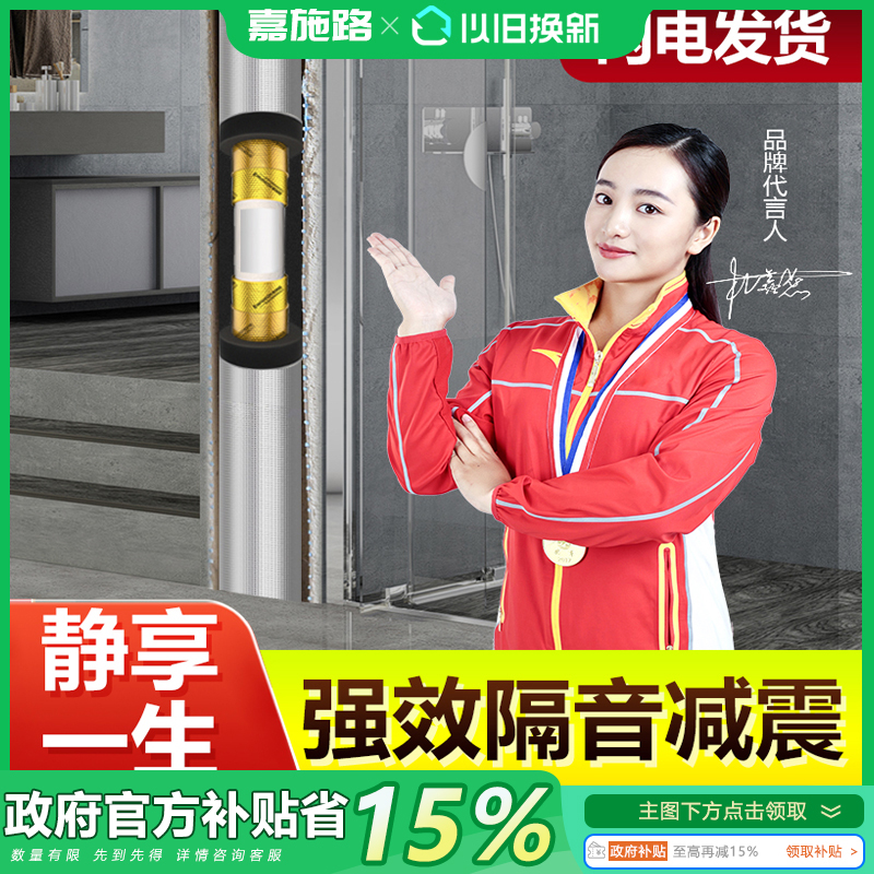 包下水管道卫生间吸音棉自粘消音