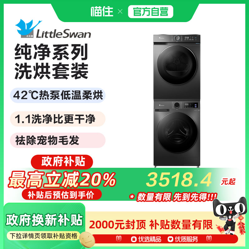  []Сϴװ10KGùͲϴ»ȱúɻ098pro+023738.3Ԫ