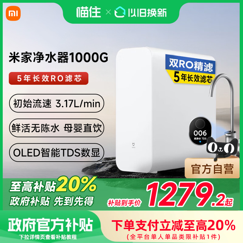 ׼Ҿˮ1000G С׼Ҿˮ1000Gʽ1399Ԫ