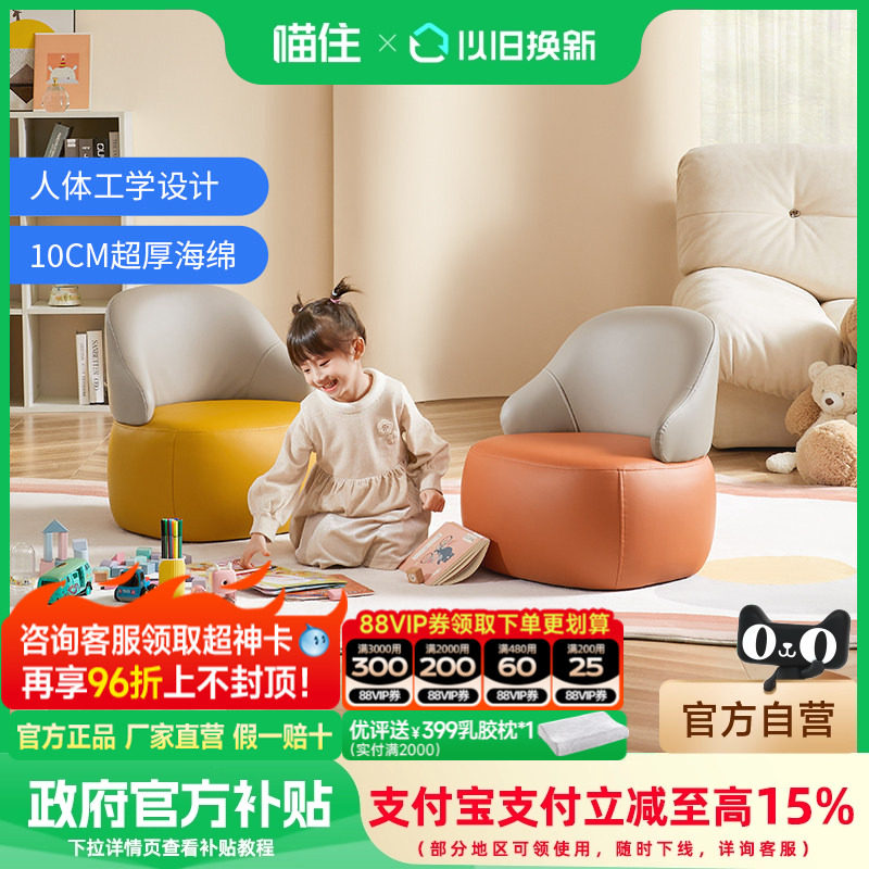 芝华仕家具儿童沙发可爱婴儿宝宝座椅懒人卡通阅读角小沙发XJ025