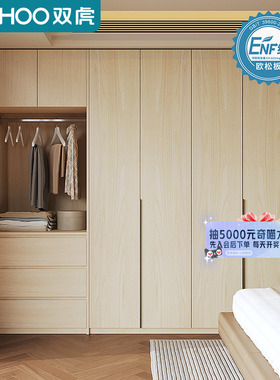 双虎原木风衣柜家用卧室现代简约2025新款小户型衣橱储物柜DZ006C