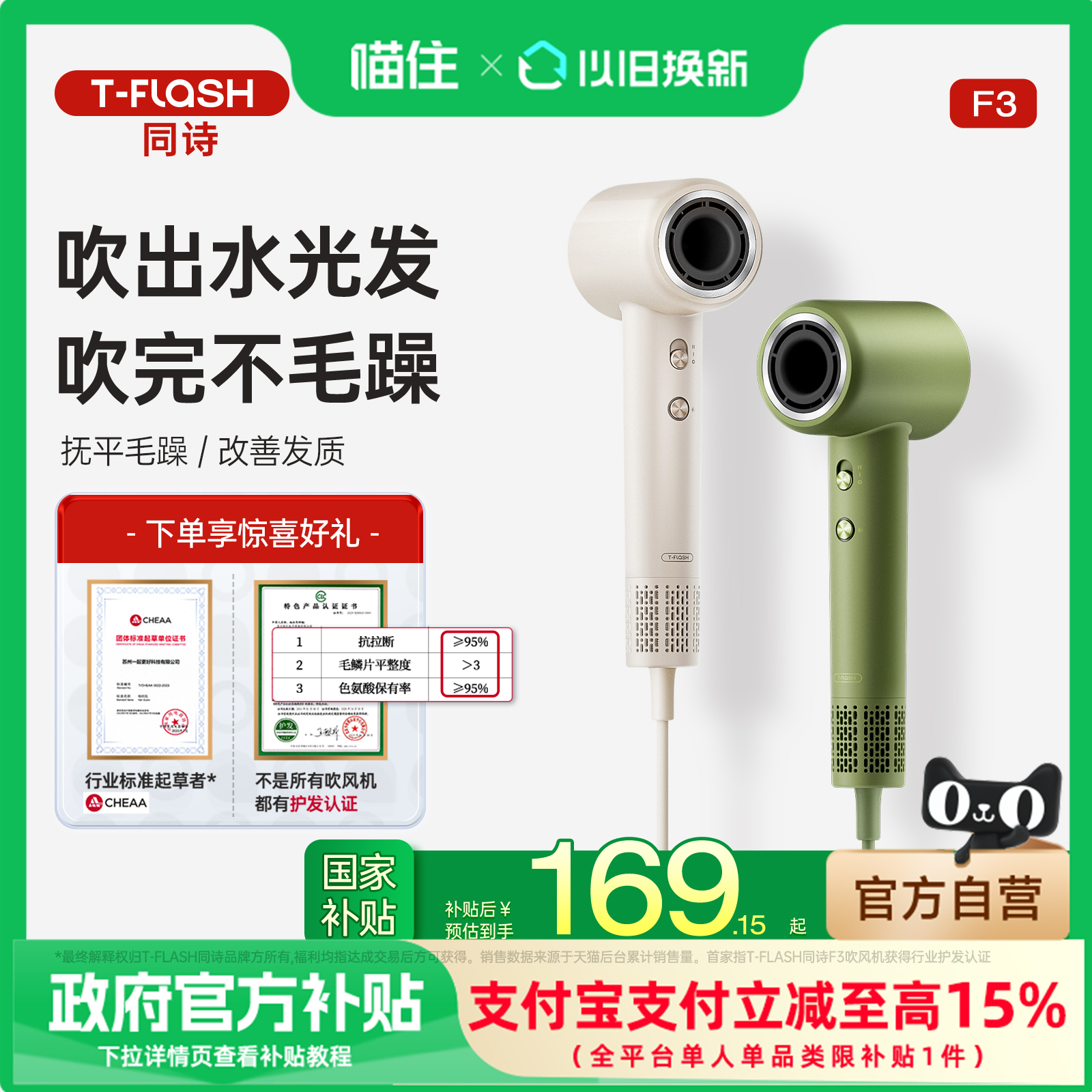 F3̿ɫ令*1 ͬʫ/ٴþٸɵӻ紵F3189.67Ԫ(88VIP 95)