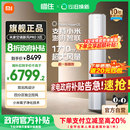 3匹超一级能效白色家用A 小米空调新风Pro双出风立式 国补20%