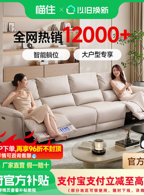 芝华仕头等舱猫抓布艺电动沙发大户型现代简约豆腐块沙发30396