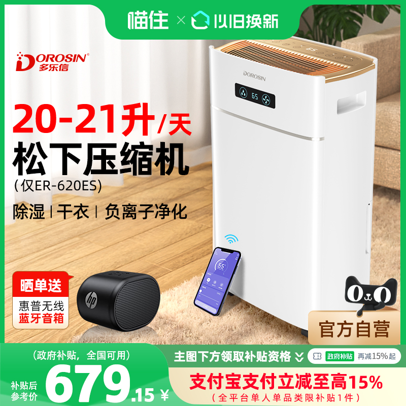 ɫ 15%żóʪ799Ԫ