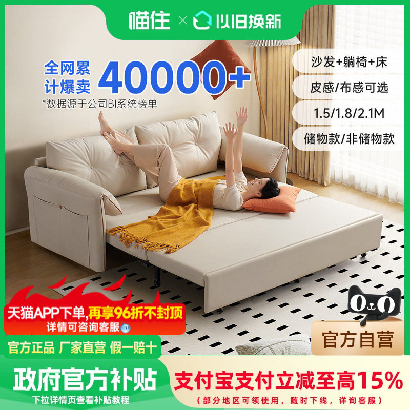 芝华仕折叠沙发床一体两用小户型客厅伸缩布艺储物沙发6305