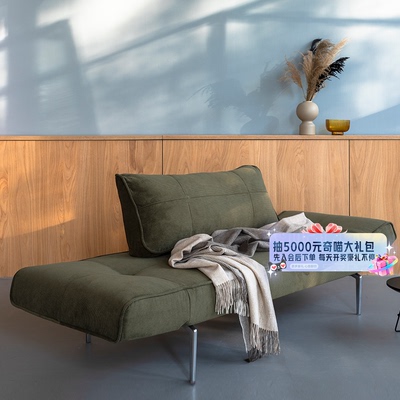 丹麦innovation依诺维绅单人沙发床书房办公休闲沙发午休床艾路