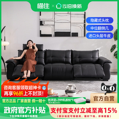 芝华仕头等舱美式复古风沙发