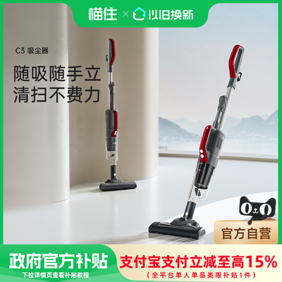 【政府补贴】莱克吉米C3有线吸尘器大功率强吸力家用手持式小型