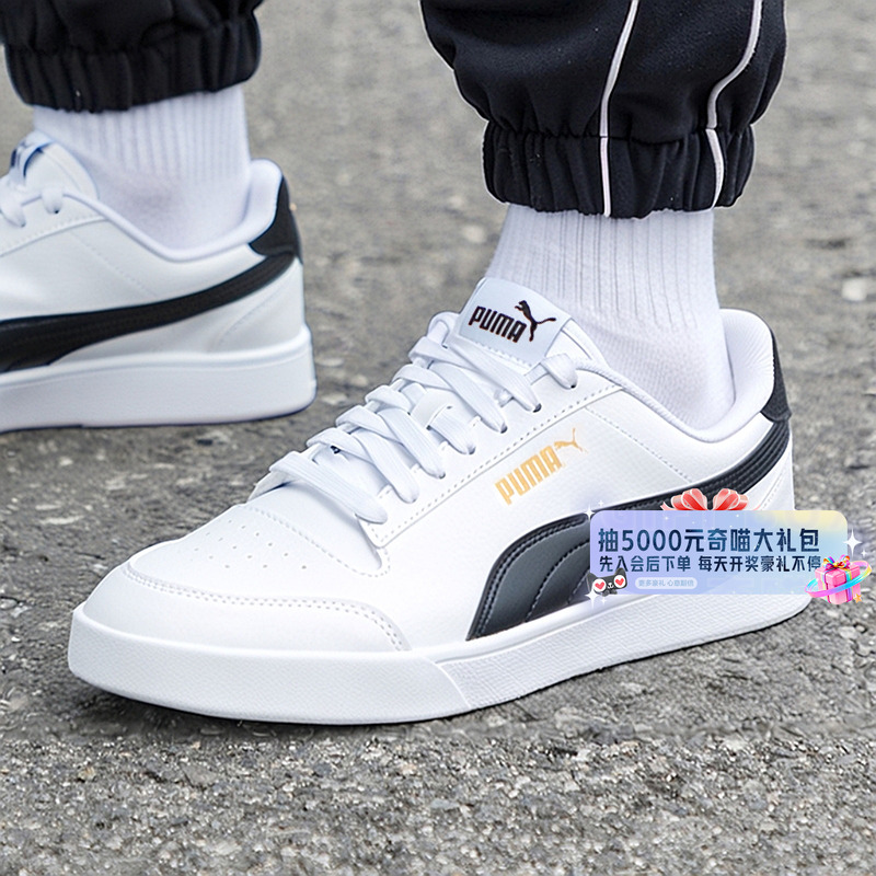PUMA彪马板鞋男鞋女鞋秋季新款情侣休闲鞋复古低帮运动鞋309668