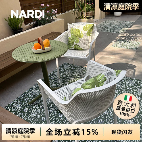 防水防晒意大利原装进口 一桌两用 可调节高