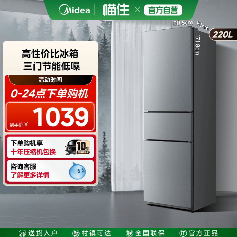 小体积大容量  软冷冻肉类随时切