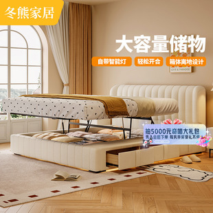 政府补贴冬熊法式 奶油钢琴键布艺床卧室平移储物带抽屉空间收纳床