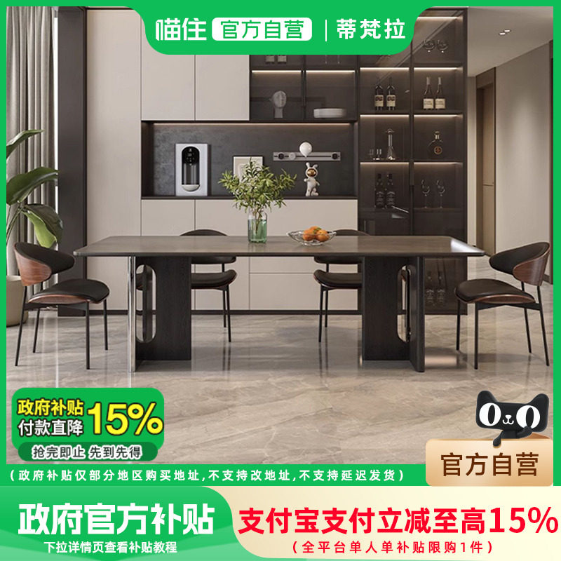 【政府补贴15%】意式依诺岩板餐桌带电磁炉家用可暖菜饭桌,住宅家具,岩板餐桌,淘宝优惠券,粉丝福利购,淘宝优惠卷