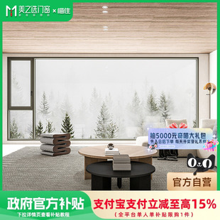 全屋成品门窗断桥铝系统窗99800元 美之选门窗 美之选国补套餐