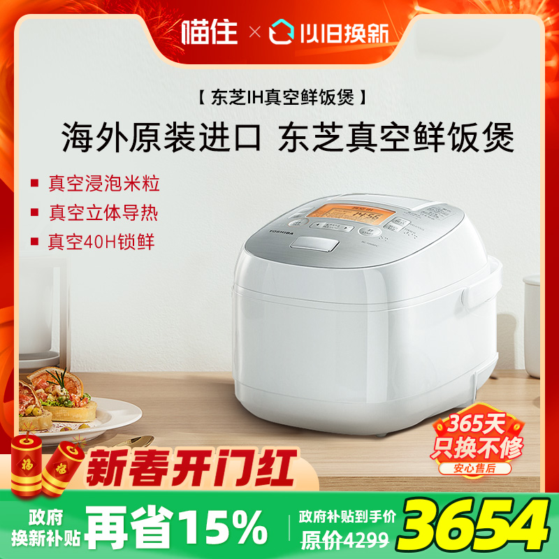ɫ ֥ʷ10VRPCձԭװIH緹Ҷ๦ܼù2-43L4299Ԫ